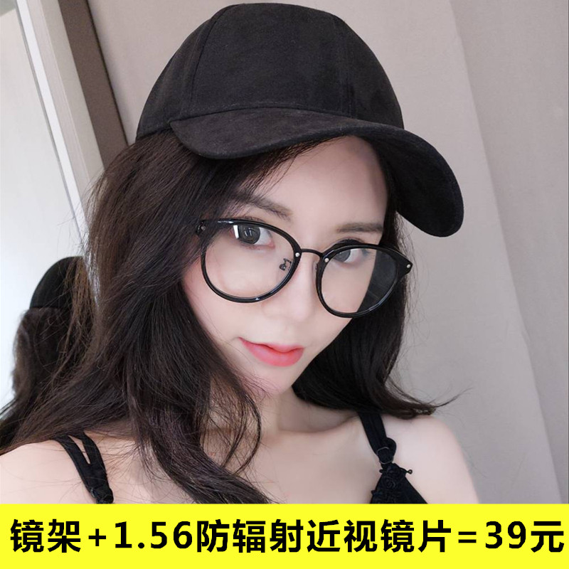 韩版潮复古原宿风100度近视眼镜女成品300度男圆框大脸有度数500