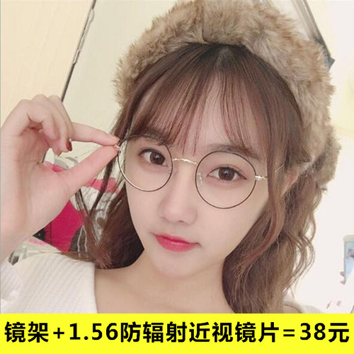 200度近视眼镜女成品3