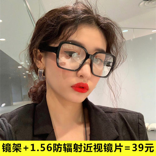 黑粗框眼镜女网红街拍方形大框