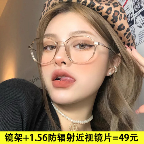 超轻TR90透茶框近视眼