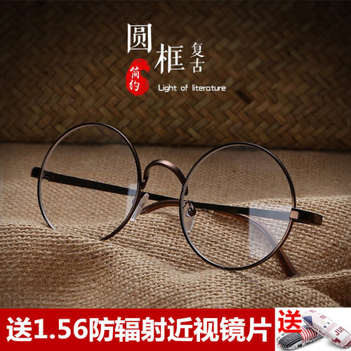 300度近视眼镜女成品男圆框复古