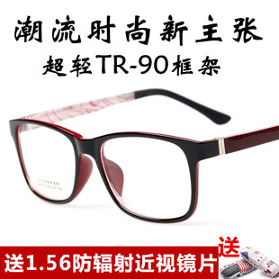 200度近视眼镜女成品300度超轻TR90全框眼镜有度数学生大脸男500