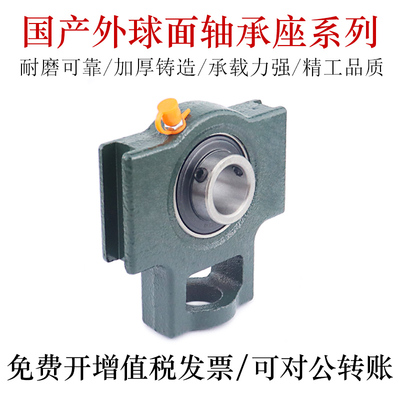 国产外球面轴承座UCT211 212 213 214 215 216 217 218轴承钢