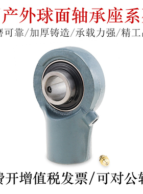 国产外球面轴承座UKHA205 206 207 208 209 211 212 213轴承钢