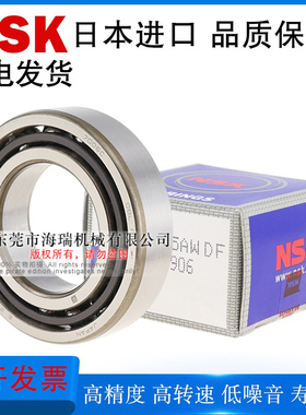 进口角接触球轴承BBP7006 7206 7207 7208 7209 7210-E国产轴承钢