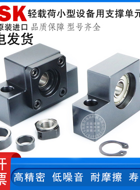 日本进口滚珠丝杠支座组件WBK08SF 10 12 15 20 25-01 C W