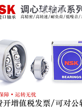 怡合达尺寸进口调心球轴承BCB-A85/90-D180/160/190-B41/30/43