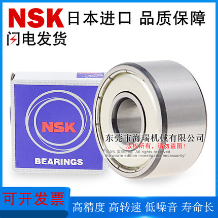 日本进口角接触球轴承BBO3218 3219 3220 3302 3303 3304ZZ国产