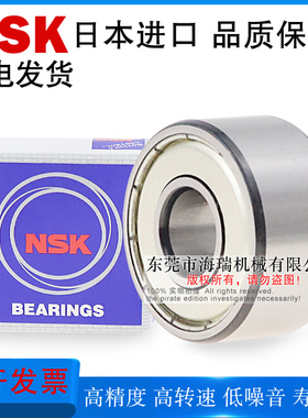 日本进口角接触球轴承BBO3200 3201 3202 3203 3204 3205ZZ国产