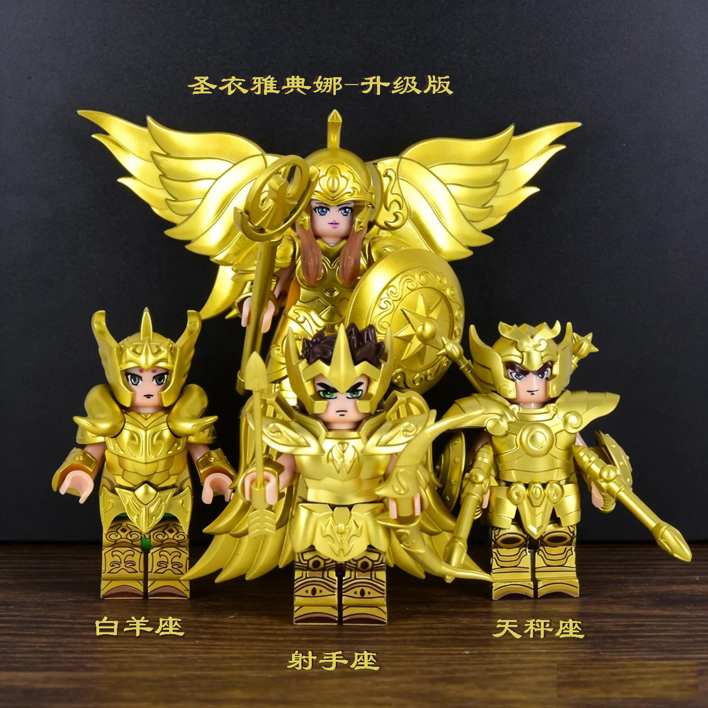 新款圣斗士积木雅典娜圣衣积木射手拼装小颗粒人仔白羊座模型玩偶