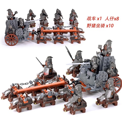 中古魔戒矮人精灵霍比特玩具积木