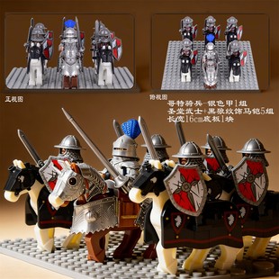 中古代哥特铠甲兵人武将盔甲士兵小人仔马摆件拼装益智男孩玩具