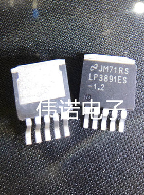 LP3891ES-1.2 TO263 NS 芯片 直拍