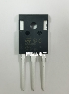 全新原装 STGWA40H65DFB IGBT管/模块TO-247-3 650V 40A二极管