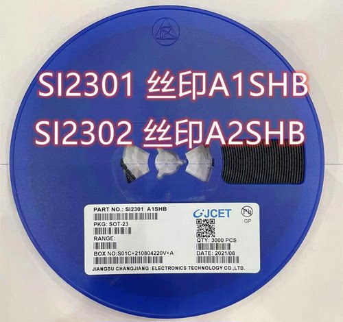 场效应管长电包邮SOT23A1SHB