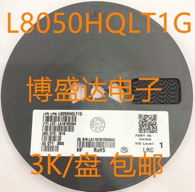 L8050HQLT1G SOT-23-3 1HC NPN/PNP晶体 3K/盘 包邮