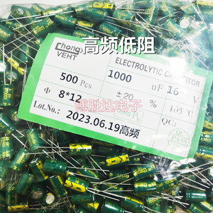 16V 25V 100V 470UF 250V 63V 10V 50V 全系列直插电解电容 35V