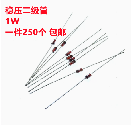 ST玻璃1W 稳压二极管1N4727/4728/4729/4730/4731 1W 3V3.9V~4.3V