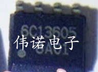 FA8A01 8A01 FA8A01N 液晶电源管理芯片 贴片SOP-8