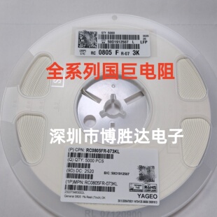 100K 200K 0603 0805 820K910K 国巨贴片电阻0402 300K