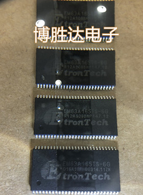 EM63A165TS-6G TSOP-54
