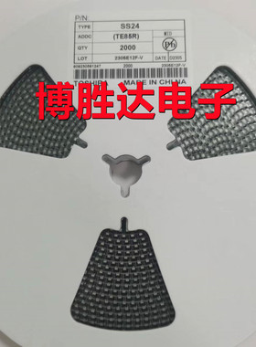 SR240 SS24 SMA(DO-214AC) 2A/40V 贴片肖特基二极管  整盘包邮