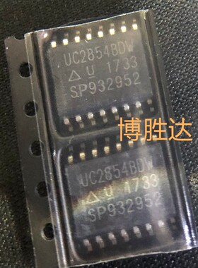 UC2854BDW 贴片SOP16 可直拍