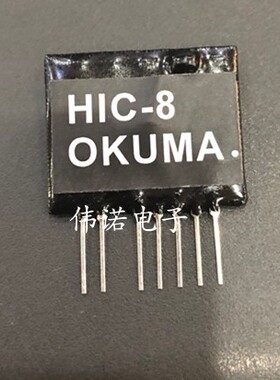 HIC-8 可直拍