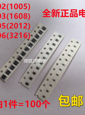 风华原装电阻0402 0603 0805 1206 10K20K47K51K 62K 68K 75K 91K