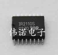IR2110S IR2110 驱动芯片 SOP-16 贴片16脚 一个起拍