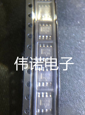 CS5171EDR8G SOP8 可直拍