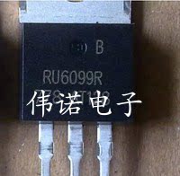 RU6099R TO220 直插 场效应管 MOS管 N沟 120A/60V