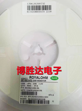厚声品牌1206贴片电阻0R 10R 12R 15R 20R 22R 30R 33R 47R51R56R