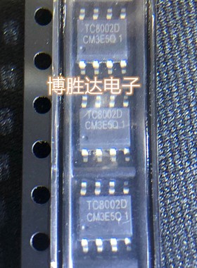 贴片 TC8002D SOP-8 3W 通用音频功放IC 兼容LM4871