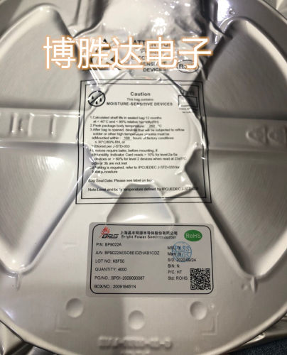 BP9022A BP9022 SOP-8 LED恒流驱动芯片