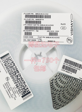 SMBJ5.0A 6.5 6.8A 10 12 15 18 24 26 28 30 33 40 A单向二极管