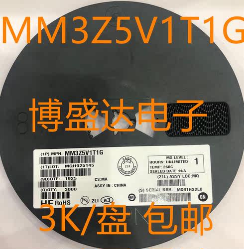 MM3Z5V1T1G 丝印0A SOD-323 稳压二极管 5.1V 0805 3K/盘
