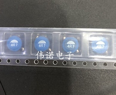 SLF7045T-4R7M2R0-PF 7x7x4.5MM 4.7UH 2A 4R7电感 可直拍