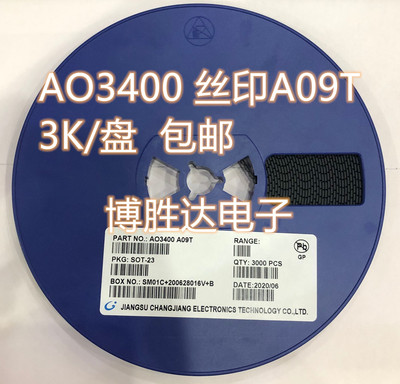 贴片三极管场效应管AO3401