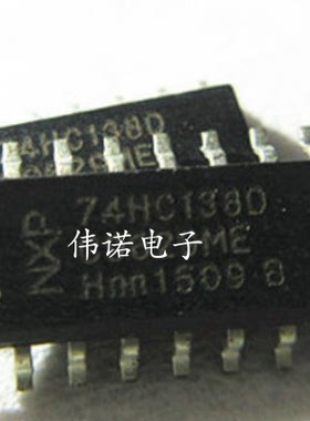 SM74HC138D 74HC138 贴片SOP16 LED显示屏IC