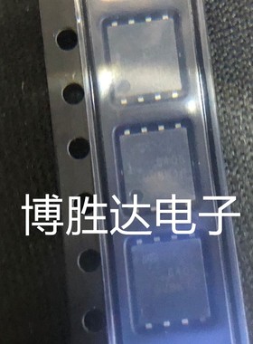 AON6405 场效应MOS管 30V 30A 贴片 DFN5x6 直拍