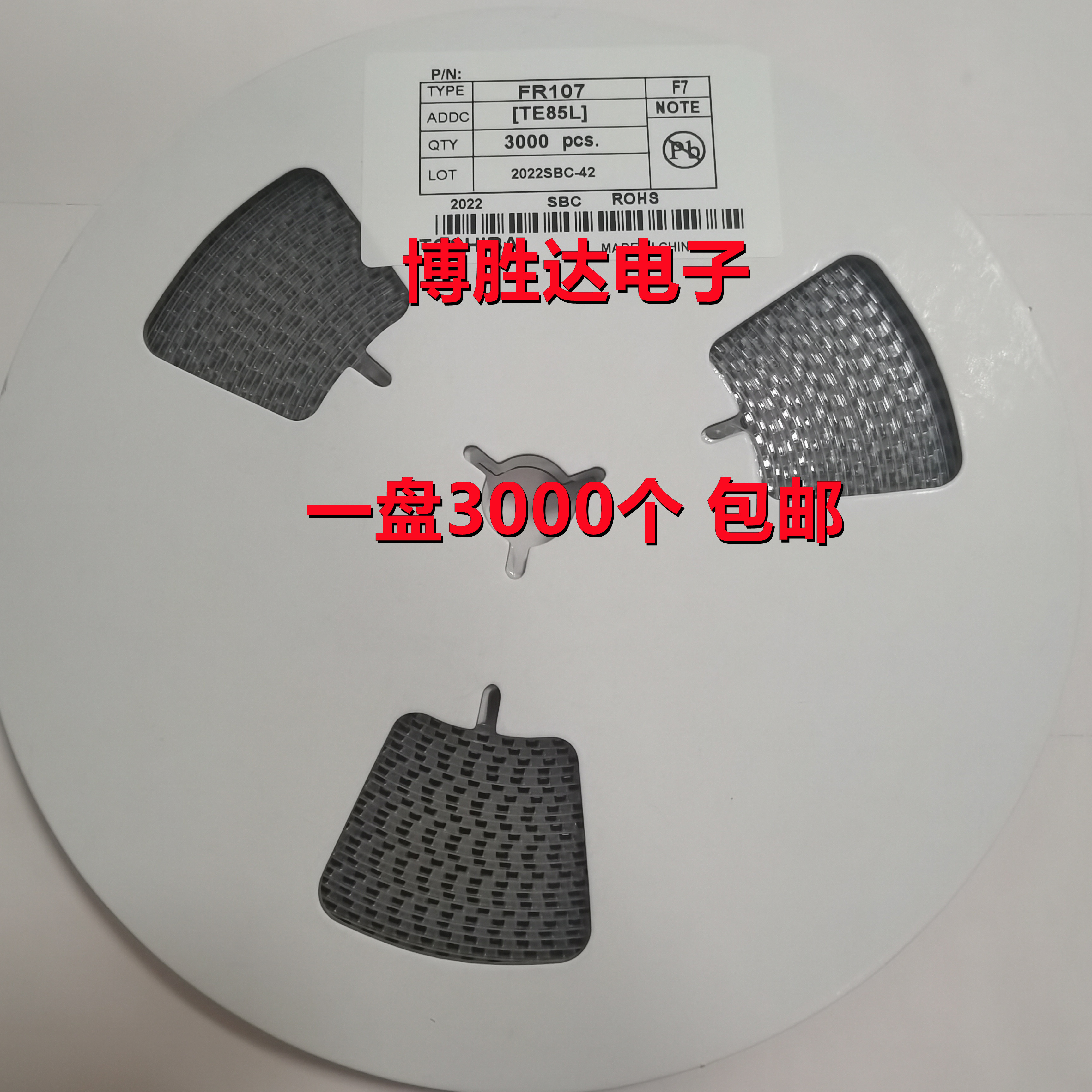 FR107W F7 贴片快恢复整流二极管 SOD123 1206 3000只 全新 包邮 电子元器件市场 二极管 原图主图