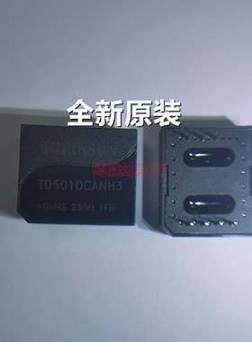 TD301DCANH3 金升阳/MORNSUN TD501DCANH3 单路高速CAN隔离收发器