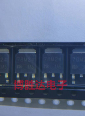 全新 78M24 L78M24CDT TO252 24V 0.5A 线性稳压器 现货 大芯片