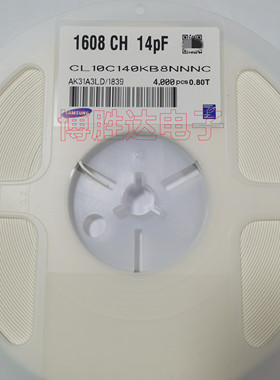 三星电容1608 0603 14PF 140K X7R 50V 10% CL10C140KB8NNNC包邮