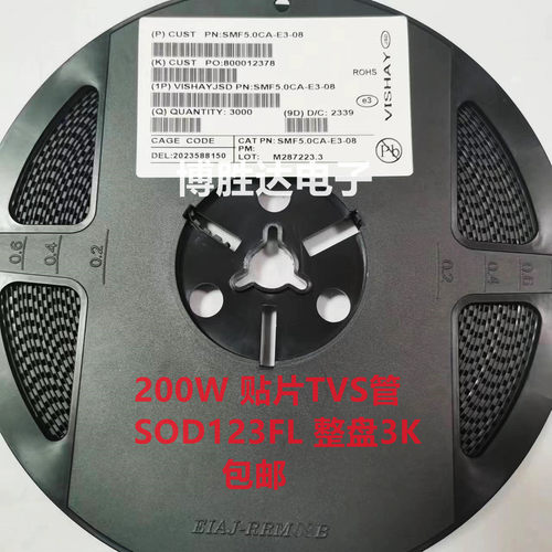 贴片SMF48A单向 SMF48CA双向TVS瞬变二极管200W SOD-123FL 整盘3K