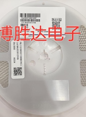 风华贴片电容0805 10UF 10V 16V 25V 50V 106K 误差10%一盘2K包邮