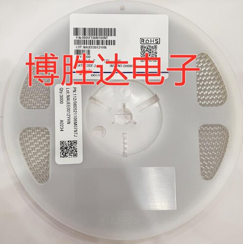 风华贴片电容0805 10UF 10V 16V 25V 50V 106K 误差10%一盘2K包邮