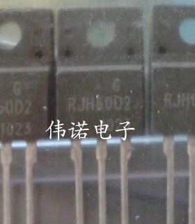 RJH60D2 TO-220F 功率管