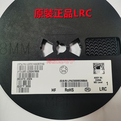 原装 LRC全新 LDTC143ZET1G SC-89 SOT523 贴片三极管 丝印8K 3K